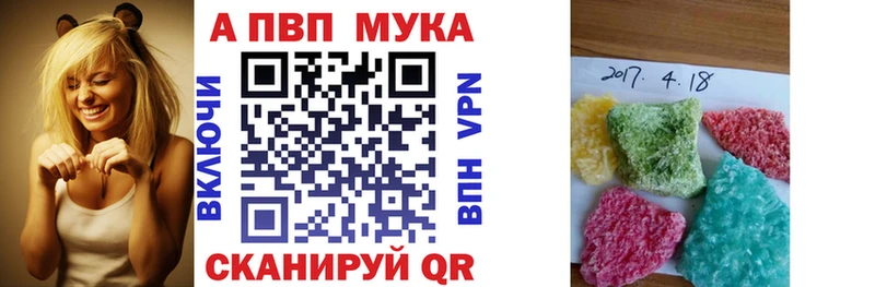 A PVP Соль МЕГА онион Чекалин