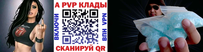 Alfa_PVP СК КРИС Чекалин