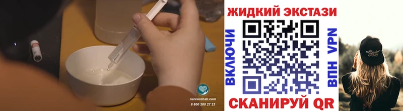 даркнет телеграм Чекалин БУТИРАТ 99%