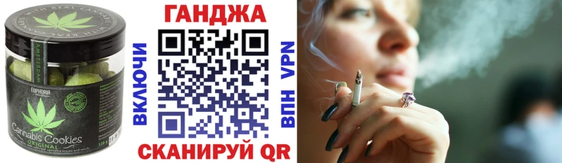 площадка наркотические препараты  купить наркоту  Чекалин  Canna-Cookies конопля 
