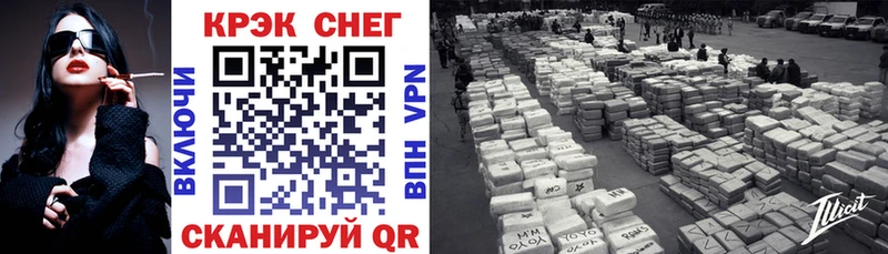 КОКАИН 99% Чекалин