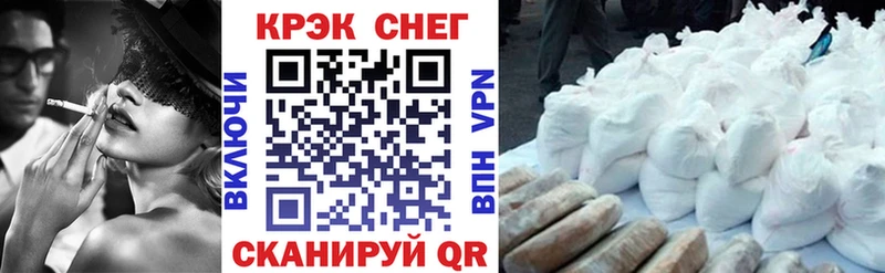 купить  цена  shop состав  КОКАИН Fish Scale  Чекалин  omg рабочий сайт 