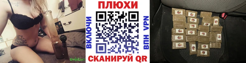 ГАШ индика сатива  мега ссылка  Чекалин 