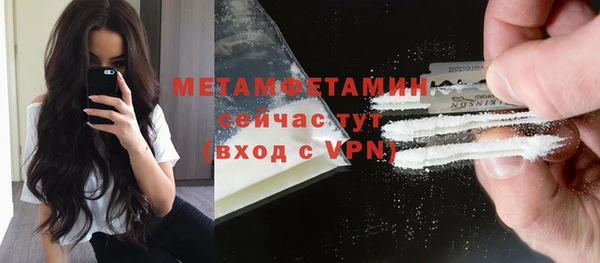 мефедрон мука Алексин