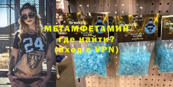 мефедрон мука Алексин