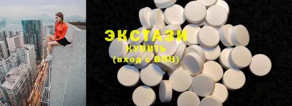 эйфоретик Абинск