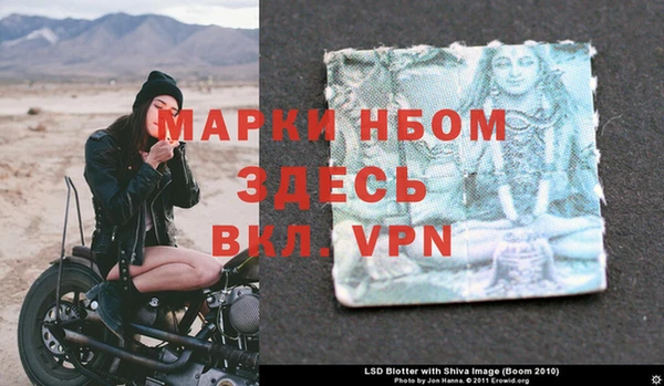 эйфоретик Абинск