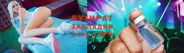 эйфоретик Абинск