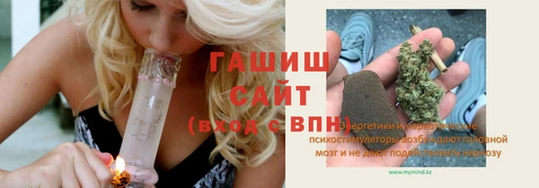 эйфоретик Абинск