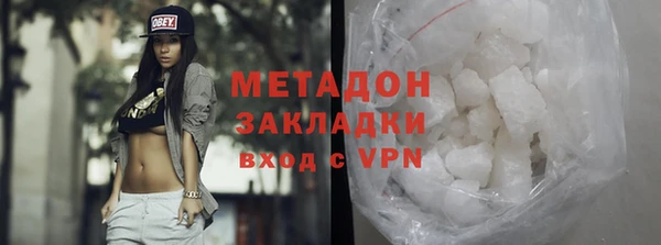 кокаин колумбия Абдулино