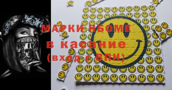 альфа пвп VHQ Алзамай