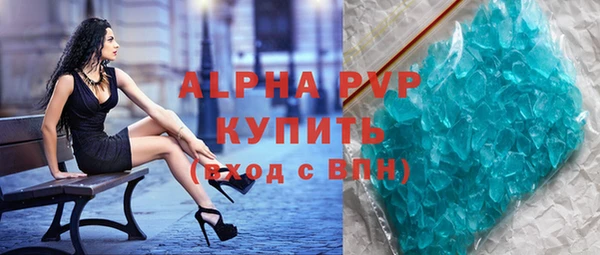 эйфоретик Абинск