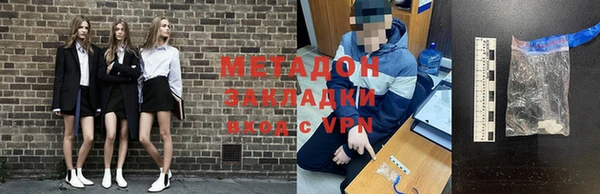 кокаин колумбия Абдулино