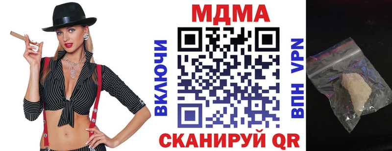 MDMA Molly  продажа наркотиков  Чекалин 