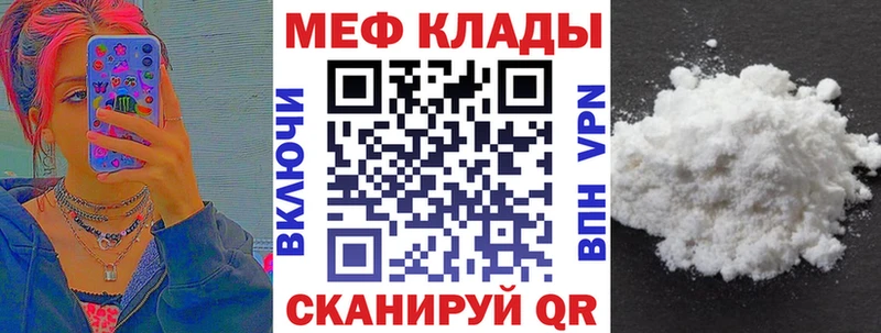 МЕФ мука Чекалин