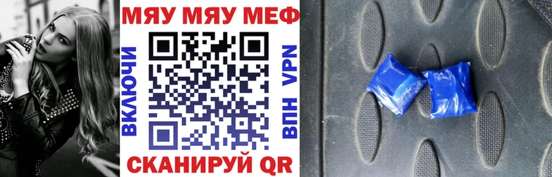 купить наркотики цена  hydra ссылки  Меф 4 MMC  Чекалин 