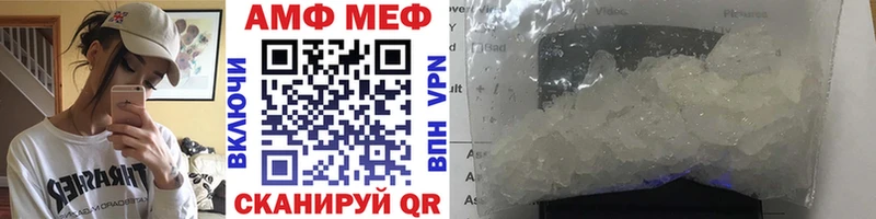 darknet как зайти  Чекалин  Метамфетамин пудра 