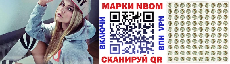 где найти наркотики  Чекалин  Марки 25I-NBOMe 1500мкг 