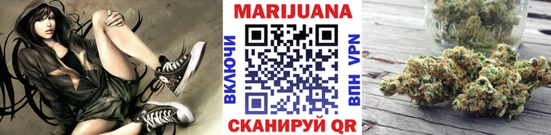 Шишки марихуана White Widow  Чекалин 